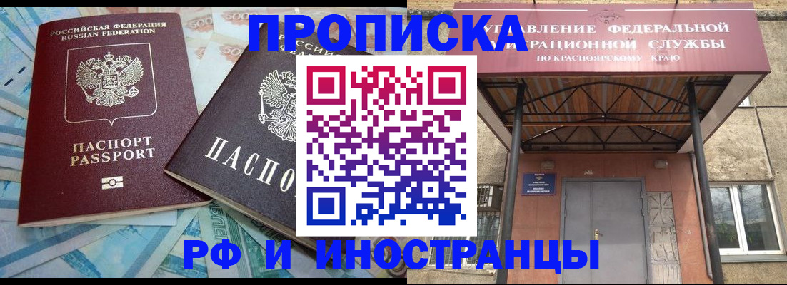 миграционный учет в Нижних Сергах